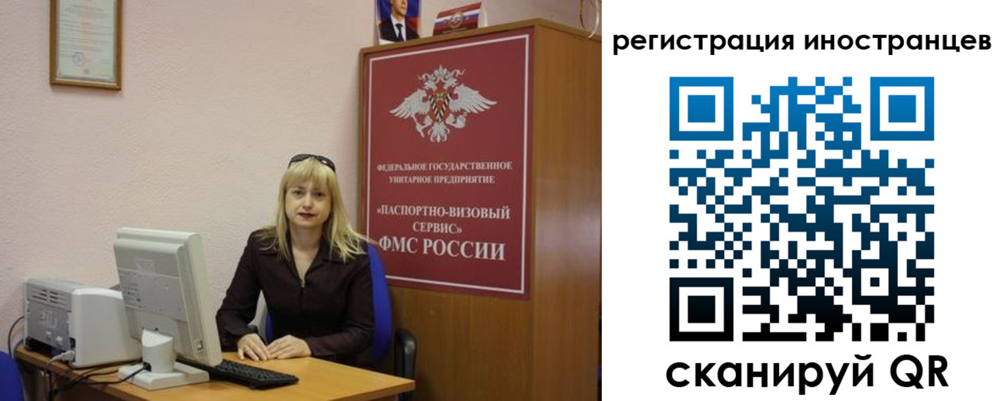 временная регистрация в квартире в Грозном