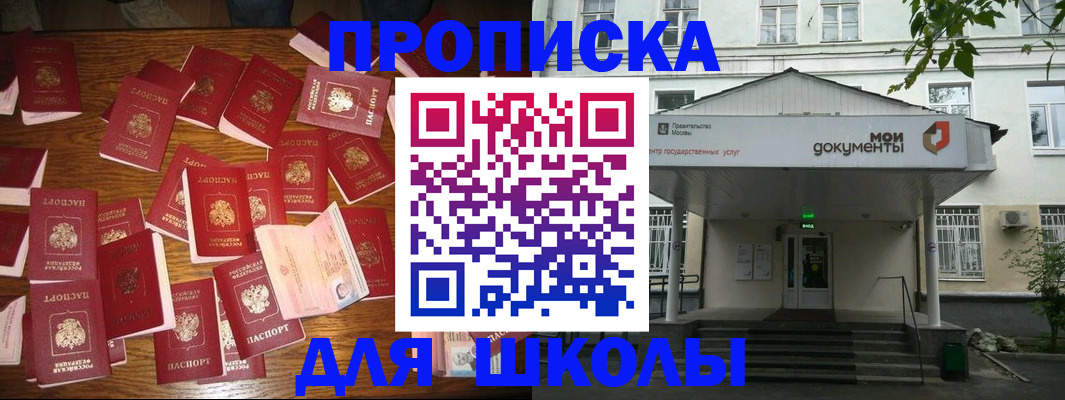 временная регистрация для всех в Грозном